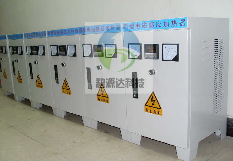 新款15kW-25kW電磁加熱控制柜